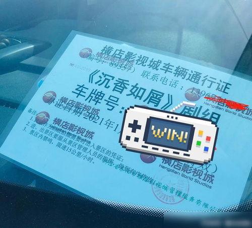 成毅爆料最新动态图,揭秘幕后故事与精彩瞬间 第2张 成毅爆料最新动态图,揭秘幕后故事与精彩瞬间 第2张