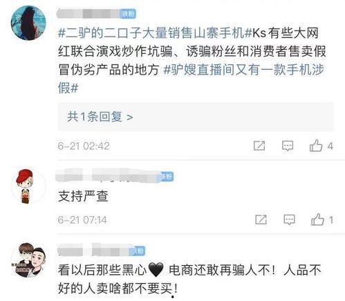 二驴手机爆料视频大全下载,揭秘幕后真相，带你领略网红世界