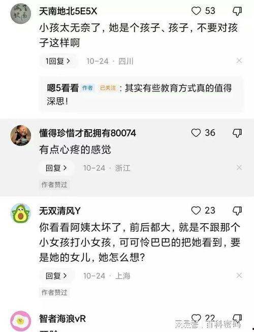 阿姨最新爆料网址大全,最新爆料网址大全大汇总 第2张 阿姨最新爆料网址大全,最新爆料网址大全大汇总 第2张