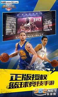 最强nba手游最新爆料,传奇球星集结,篮球盛宴即将开启! 第3张 最强nba手游最新爆料,传奇球星集结,篮球盛宴即将开启! 第3张