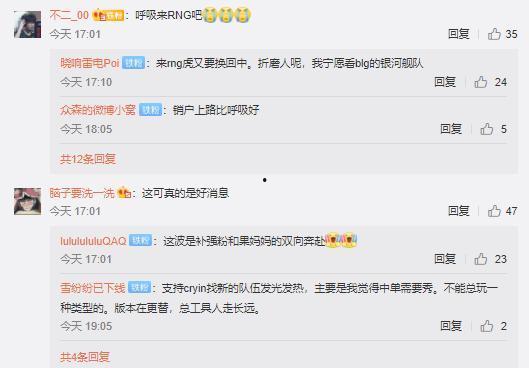 cryin最新爆料,揭秘游戏行业幕后黑幕与惊人内幕！