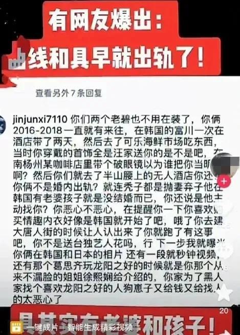 葛思琪最新的爆料视频,揭秘背后惊人真相! 第3张 葛思琪最新的爆料视频,揭秘背后惊人真相! 第3张
